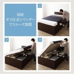 ガスシリンダー跳ね上げ収納付きベッド(セミダブル)