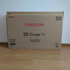 【新品ほぼ未使用】ORION　GoogleTV