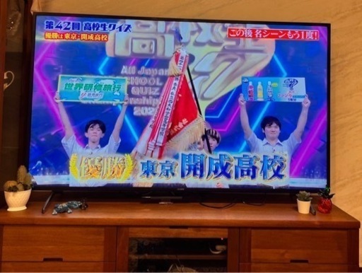 大塚　テレボート