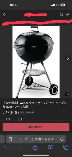 夏にバーベキューしませんか？（ウェーバーです✨）