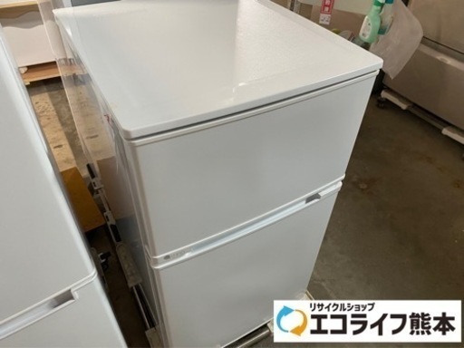 2017年製　ユーイング　UR-D90J ノンフロン冷凍冷蔵庫　90L