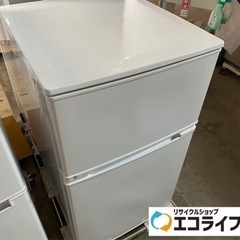 2017年製　ユーイング　UR-D90J ノンフロン冷凍冷蔵庫　90L