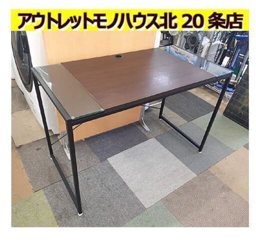札幌【フリーデスク 小さなガラス天板が2枚】幅110cm 組立済  学習机 PCデスク パソコンデスク 北20条店