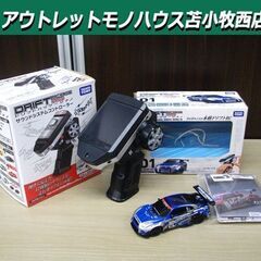 DRIFT PACKAGE NANO 日産 GT-R GRedd...