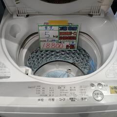 配送可【東芝】5K洗濯機★2020年製　分解クリーニング済/6ヶ...