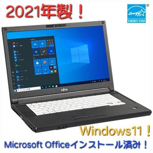 2021年製でまだまだ使えます！Office2021！パソコン初心者でも大丈夫！