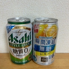 お酒･ビール･レモンチューハイ(計42本)