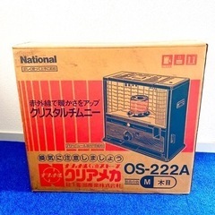 National（ナショナル）石油 ストーブ OS-222A 箱...