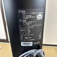 デロンギオイルヒーター　中古　美品