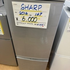 SHARP 2016年製 167L 2ドア 冷蔵庫 SJ-D14...