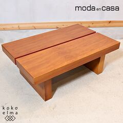 moda en casa(モーダ・エン・カーサ)で取り扱われてい...