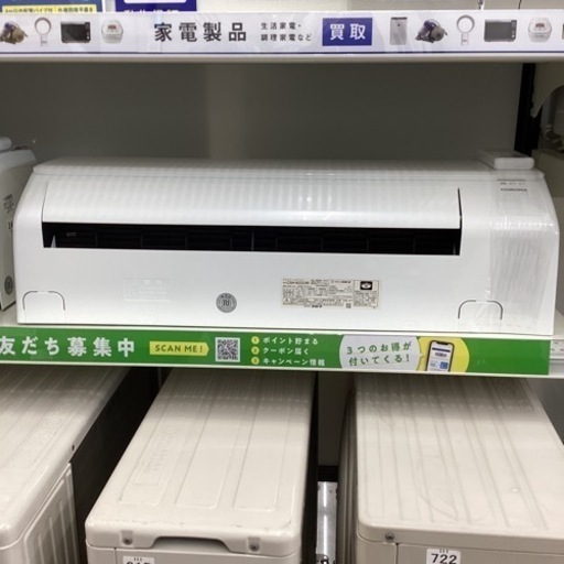 CORONA CSH-N2223R エアコン コロナ エアコン ReLaLa CSH-N2223R 6畳