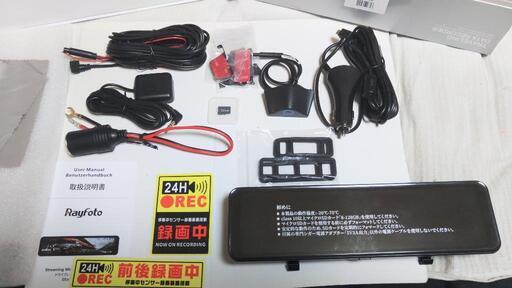 ミラー型前後2カメラドライブレコーダー11インチ日本仕様右カメラ GPS\u002632GBSDカード付き