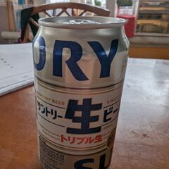 サントリー生ビール