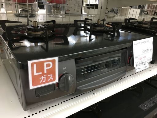 楽天市場】【左強火力/水無片面焼きグリル/都市ガス】リンナイ 
