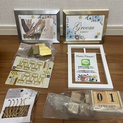 結婚式用
雑貨_受付セット（5/2まで） 