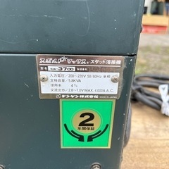 デンゲンsw-3700 スポルドマックス スタッド溶接機 付属付き 200v