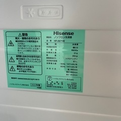 値下げしました。Hisense  ノンフロン冷凍庫 HF-A61W 2022年製