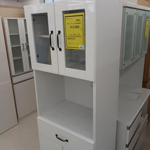 ★ジモティ割あり★  オープンボード WR 近藤産業 現状販売 【joh1252】