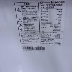 （2024.10.01 お買い上げありがとうございます。）ハイセンス　２ドア冷蔵庫１２０L　２０２０年製　HR-B12C　　48.1ｃｍ幅　白　　高く買取るゾウ八幡東店