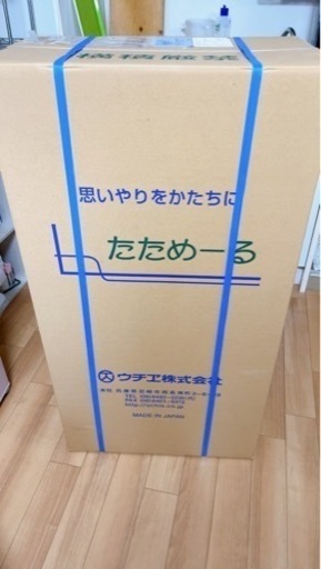 新品未使用　たためーる　8050 介護ポータブルトイレ折り畳み可能