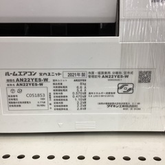 DAIKIN AN22YES-W エアコン