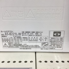 富士通ゼネラル AS-C221L エアコン