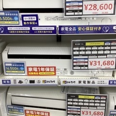 富士通ゼネラル AS-C221L エアコン