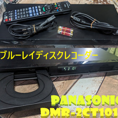 sony ブルーレイディスクレコーダーBDZ-ZT2000