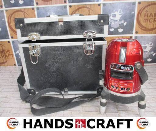 S-TECH　ST-R6　墨出し器　赤レーザー　ケース/アダプタ付き　中古品　【ハンズクラフト宜野湾店】