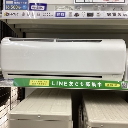 CORONA AS-R22J-W エアコン