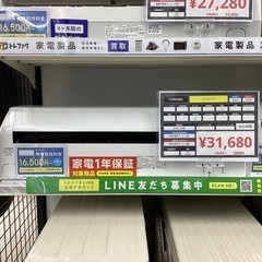 CORONA AS-R22J-W エアコン