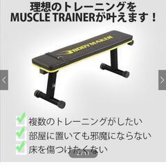 スポーツ フィットネス、トレーニング