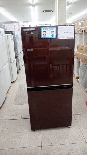 ★ジモティ割あり★ Hisense 冷蔵庫 134L 21年製 動作確認／クリーニング済み TJ5564