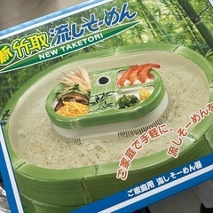 流しそうめん器