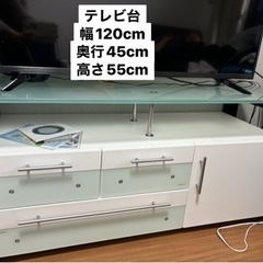 テレビボード