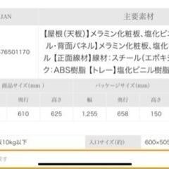 『新品』ペットゲージ(アイリスオーヤマ)