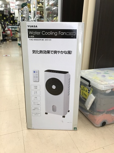 ユアサプライム　水風扇　YAC-650CR 2021年