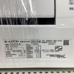 DAIKIN S22ZES エアコン