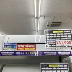 DAIKIN S22ZES エアコン