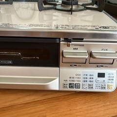 2022年製　プロパンガス　リンナイ　ラクシエ　 RTS65AWK14RG