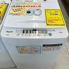 6ヶ月保証付き！！　洗濯機　ハイセンス　HW-T45F　2022