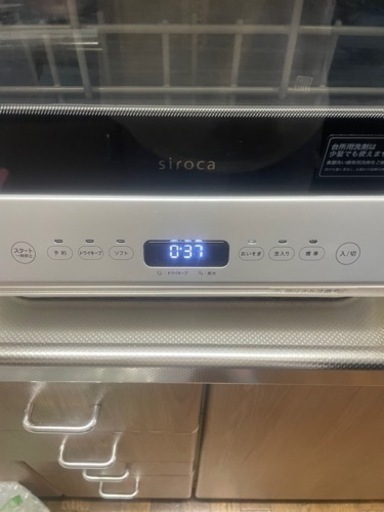 シロカ　乾燥機付き食洗機　2021年製