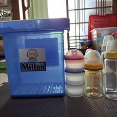ミルトン消毒ケース、哺乳瓶、ミルクケースセット