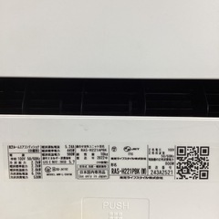 TOSHIBA RAS-H221PBK エアコン