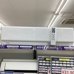 TOSHIBA RAS-H221PBK エアコン