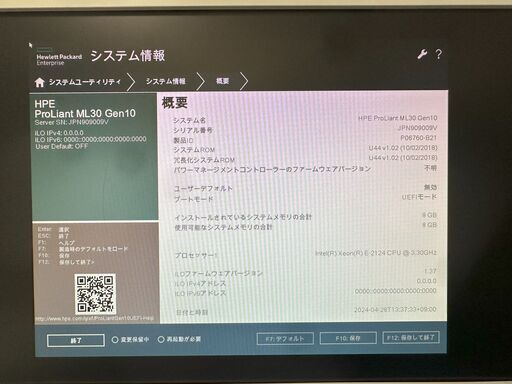 HP ProLient ML30 Gen10 (OS なし、本体のみ)