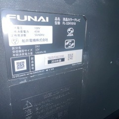 🉐　USBメモリー　12GB付　２０１８年　32型　液晶テレビ