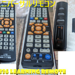 🎦ユニバーサルリモコン🎦学習機能 L336 Learning Remote