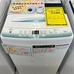値下げしました！！　6ケ月保証付き！！　洗濯機　ハイアール　JW-U55HK　2023　幅(W)526mm × 奥行(D)500mm ×  高さ(H)890mm
